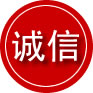 北安诚信救援服务