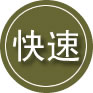 北安24小时道路救援