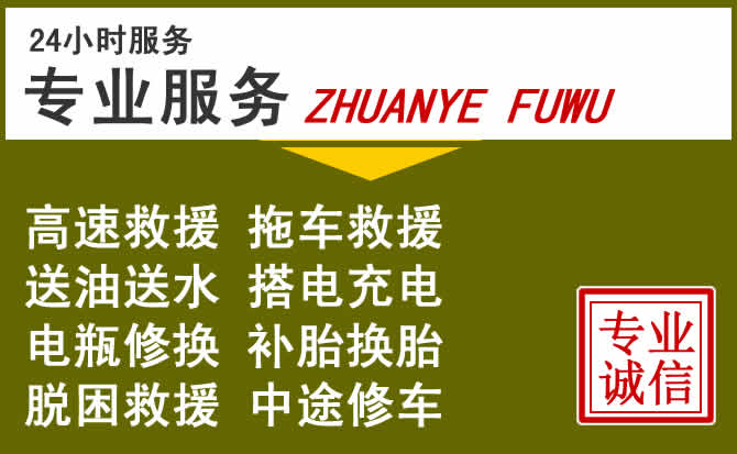 新能源汽车保有量攀升，北安道路救援行业未来发展新趋势解析